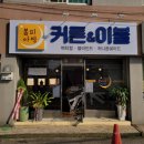 봄피아방커텐이불