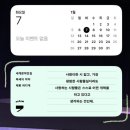 [민음사 X 타이핑 웍스] 올해를 시작하는 텍스트 힙, 민음사 2025 세계문학 일력 어플리케이션 후기