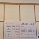 황소부대찌개 이미지