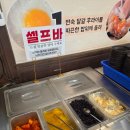 신라간장게장 | 대구 게장 무한리필 양념게장까지 맛있었던 신라 간장게장 후기