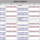 필라테스365사수점