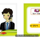 POP정보통신 이미지