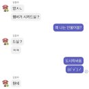 주간일기 1.4: 시간아 멈춰라🐇🐢