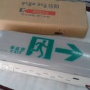 신우전기 이미지