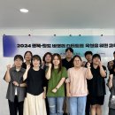 청도개발컨설팅