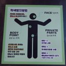 스킨러브 | 칙칙한 피부 톤 고민 끝! 수유 태닝'아이러브탠' 화이트 태닝 스킨 프레시 체험 후기