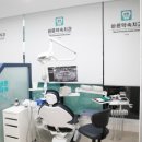 다바른치과의원 이미지