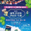향긋 이미지
