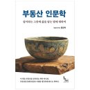 충무로 정미소