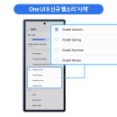 사계 이미지