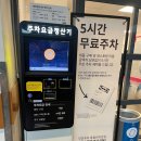 이케이푸드 | [광명 이케아]10주년 이케아 방문 후기:)
