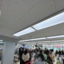 다이소구산역점