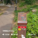 🚶‍♂️🚶23/06/15일(목) 서해랑길 제14회 "서해랑길 91구간 구봉도" 이미지