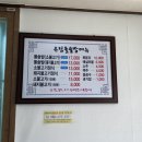 유림영양돌솥밥 이미지