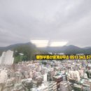 예원부동산중개사무소 네이버블로그