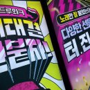 논다노래타운 - 창원시 성산구 마디미동로 34 | 논다노래타운