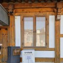 외솔한옥도서관 이미지