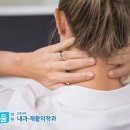 다나통증의학과의원 이미지