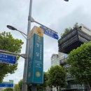 (7/8 저녁반)퍼스널 컬러, 나를 가장 나답게 | 단순 컬러진단 그만! 강남 퍼스널컬러진단 + 서울 이미지컨설팅·골격진단까지 제이앤이미지 솔직후기