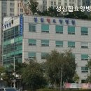 성심힐요양병원 | 성심힐요양병원 안양의 믿음직한 요양병원