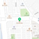 파리바게뜨미룡점 이미지