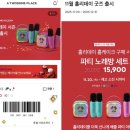 동삭로 | 투썸 홀리데이파티노래방세트 홈파티 필수템 내돈내산 후기