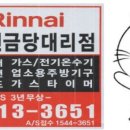 뚜레쥬르전남광양 이미지