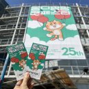 pet 286무3790 | 2023 궁디팡팡 캣페스타 25th. 양재 aT센터 궁팡 후기 / 궁팡 사냥 후기