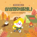 예닮학원 이미지