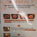 감골해장국 | 목동 오목교역 맛집 고기집 '감골연탄집' 삼겹살 연탄불고기 회식 모임 추천