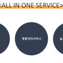 제이씨컨설팅 이미지