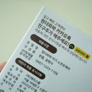 (주)파파소프트 네이버블로그