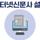 행정사사무소 세화 이미지