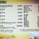 압구정 부대찌개 이미지