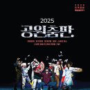 댄스 프로젝트 에게로 이미지