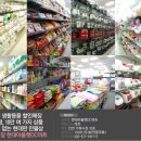 아울렛DC마트