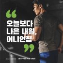 어니언짐 이미지