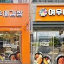 여우애