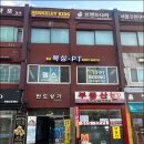 바디스미스 이미지