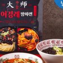 백화반점 이미지