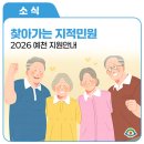 고항리경로당 이미지