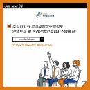 주식회사 모두다