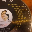 [웅천동맛집추천]옛날 감성 그대로 재현된 곳_누룩향