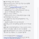 한순학원 | 벼락 맞아 죽어라!! 보이스피싱 당할뻔 했던 끔찍한 후기. 남 일만은 아니다.