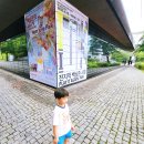 백남준로2 | 백남준 아트센터 주차정보 관람 후기 가볼만한 용인 전시