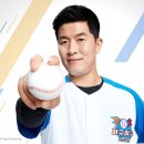 야구전설로 이미지