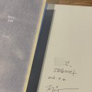 📚 황정은 작가 『작은 일기』 북토크&amp;사인회 후기