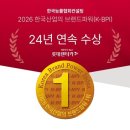 롯데렌터카 이미지