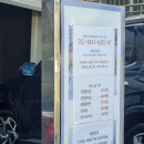 대국주유소 이미지