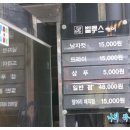 벨루스헤어샵 이미지